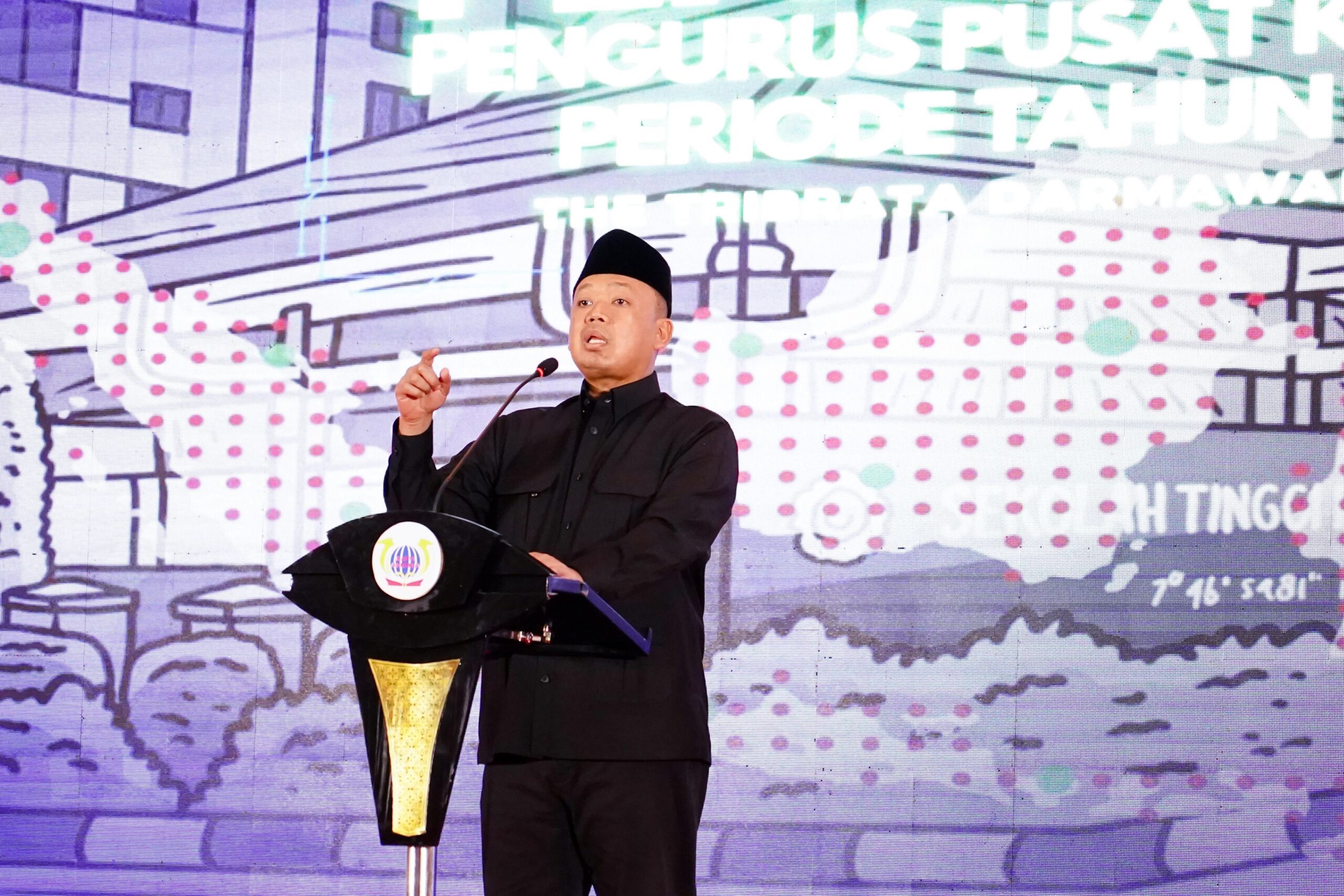 Kementerian Agraria dan Tata Ruang/Badan Pertanahan Nasional (ATR/BPN)